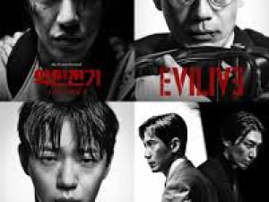 Evilive (เกมคนชั่ว) 