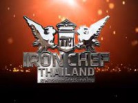 เชฟกระทะเหล็กไทยแลนด์ (ย้ายเวลาเป็นวันเสาร์)