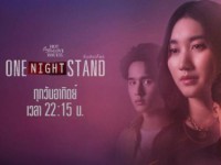 One Night Stand คืนเดียวก็พอ