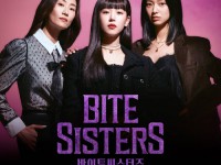 Bite Sisters