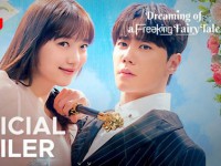 Dreaming of a Freaking Fairytale (ฝันที่ไม่กล้าฝันของยัยซินเดอเรลล่า