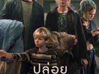 Let Go (2024) ปล่อย