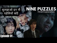 Nine Puzzles 