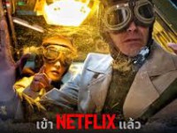 Our Times (2025) : ข้ามเวลาของสองเรา