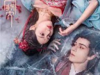 Twin Fates (พันธสัญญารัก)